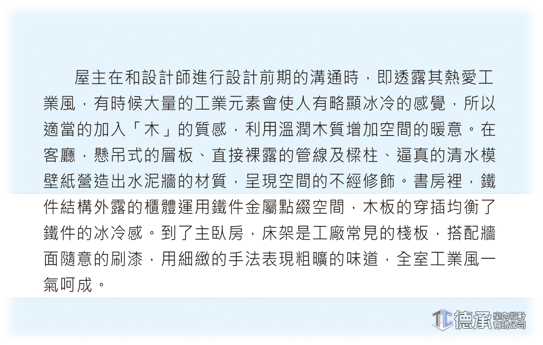 作品簡介