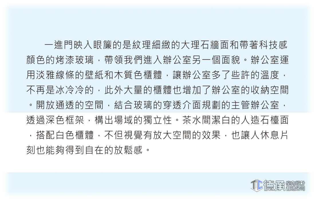 作品簡介