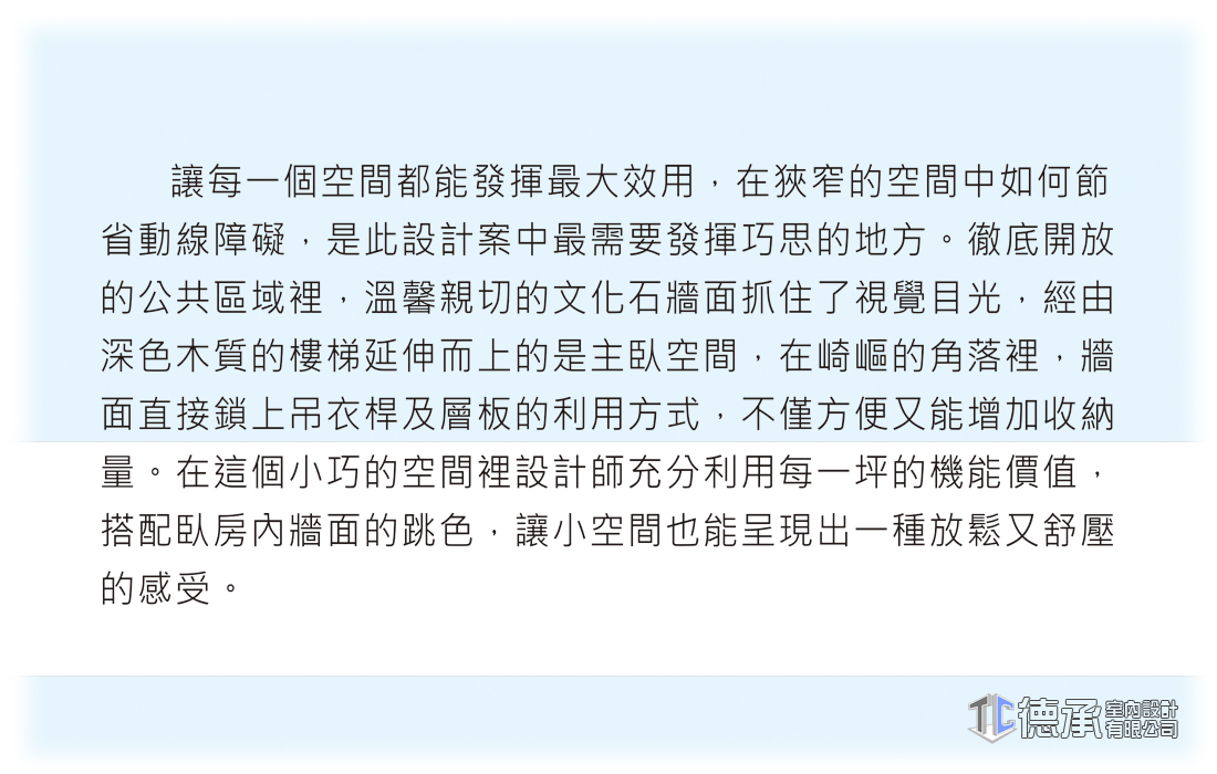 作品簡介